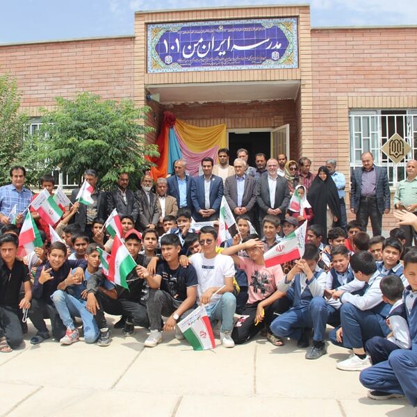 ایران من 101